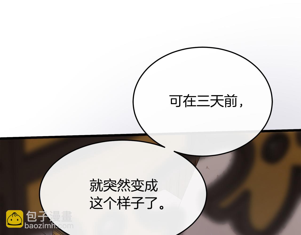 第107话 秘密救人66