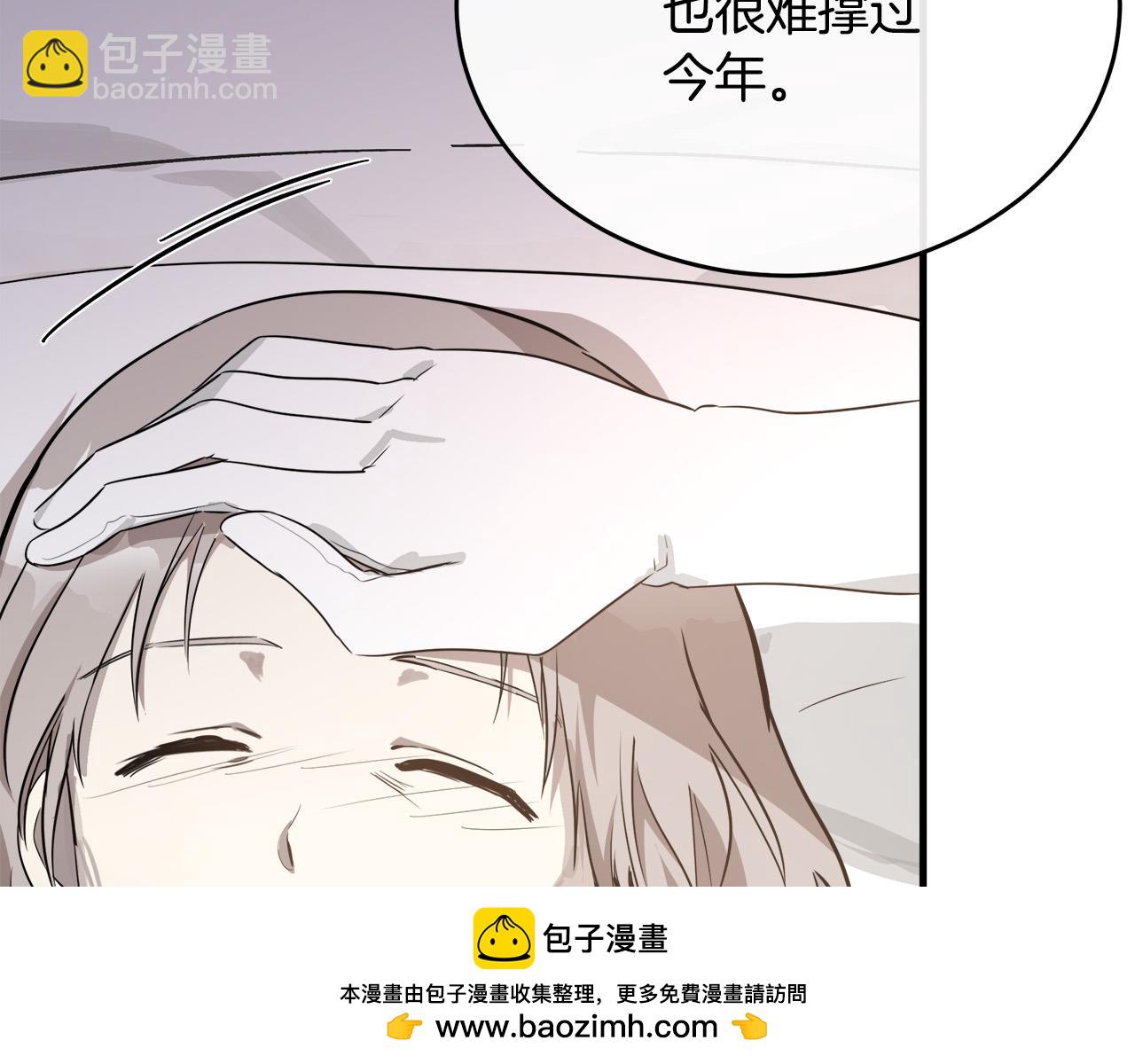 第107话 秘密救人74