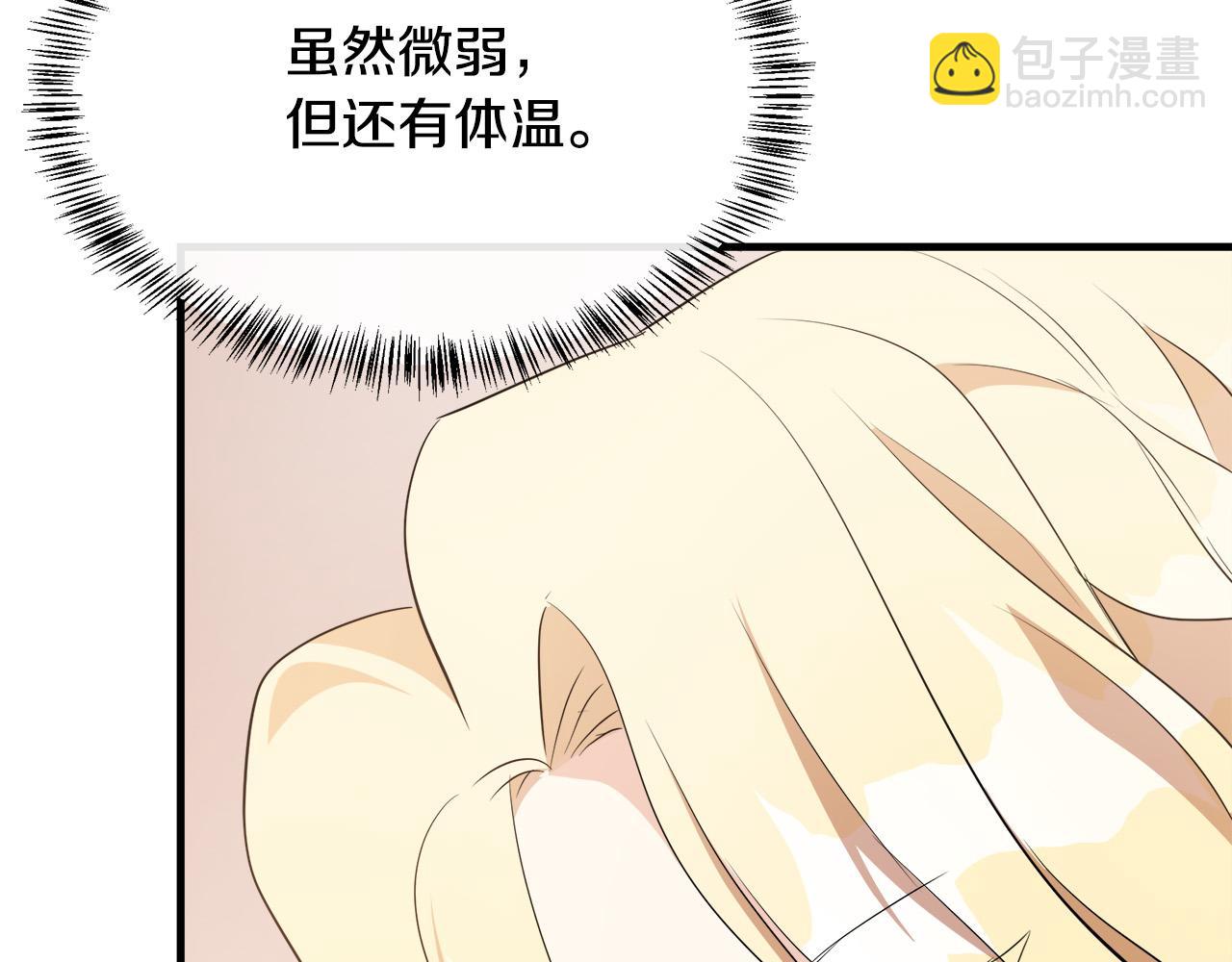 第107话 秘密救人76