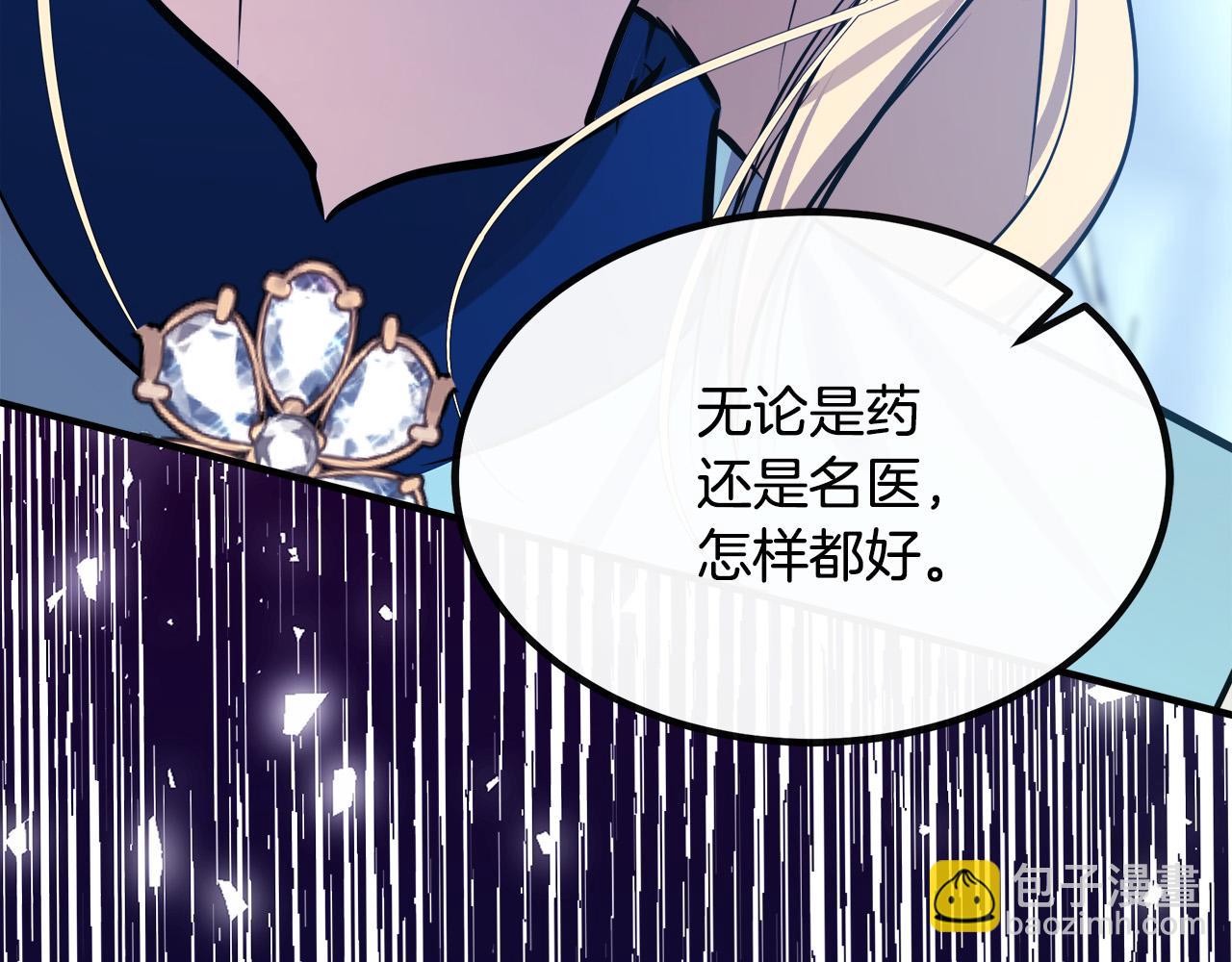 第107话 秘密救人88