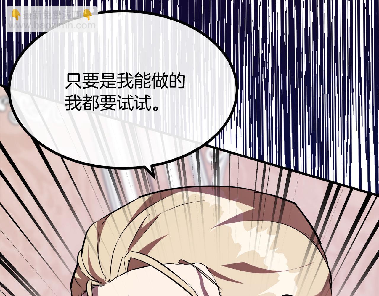 第107话 秘密救人89