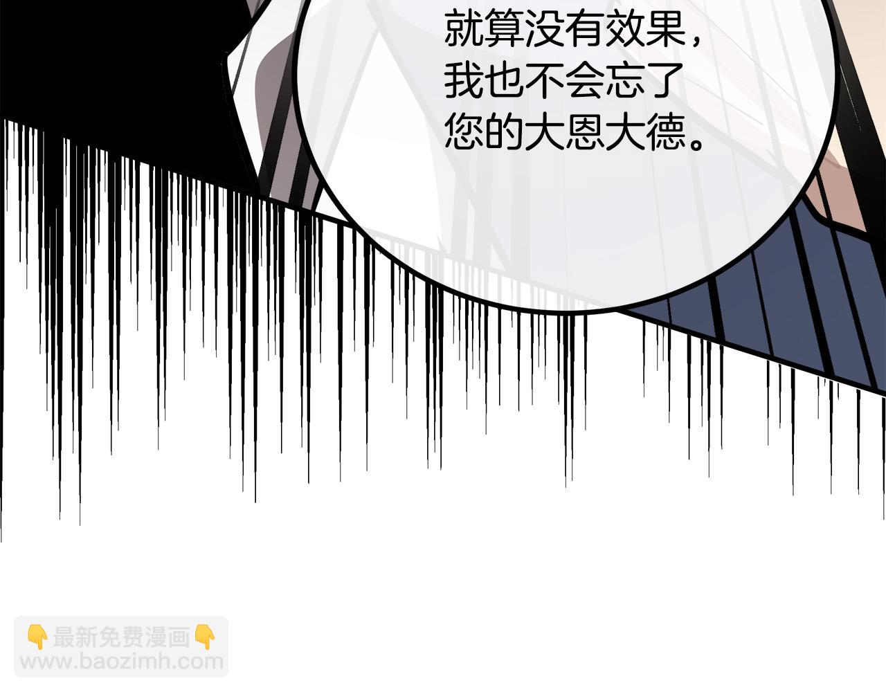 第107话 秘密救人92