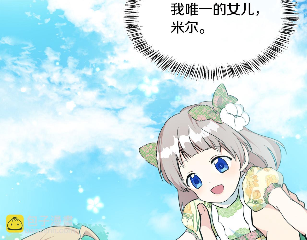 第107话 秘密救人97