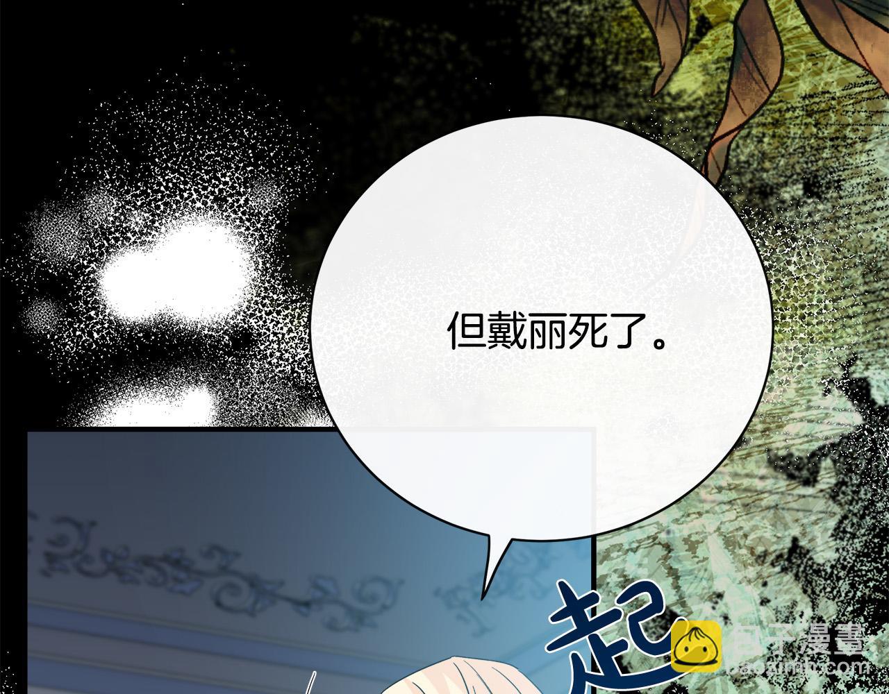第143话 牺牲棋子138