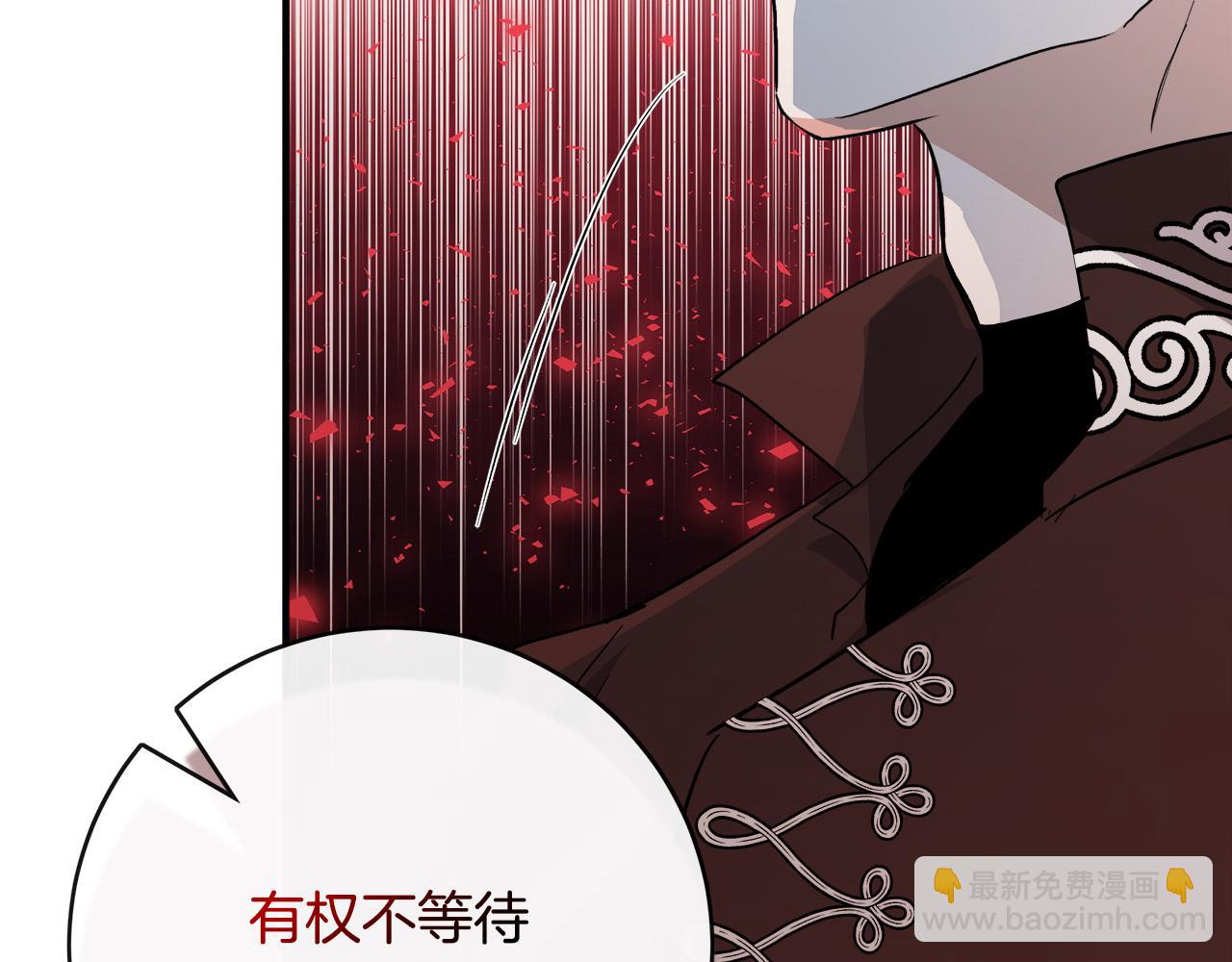 第143话 牺牲棋子206
