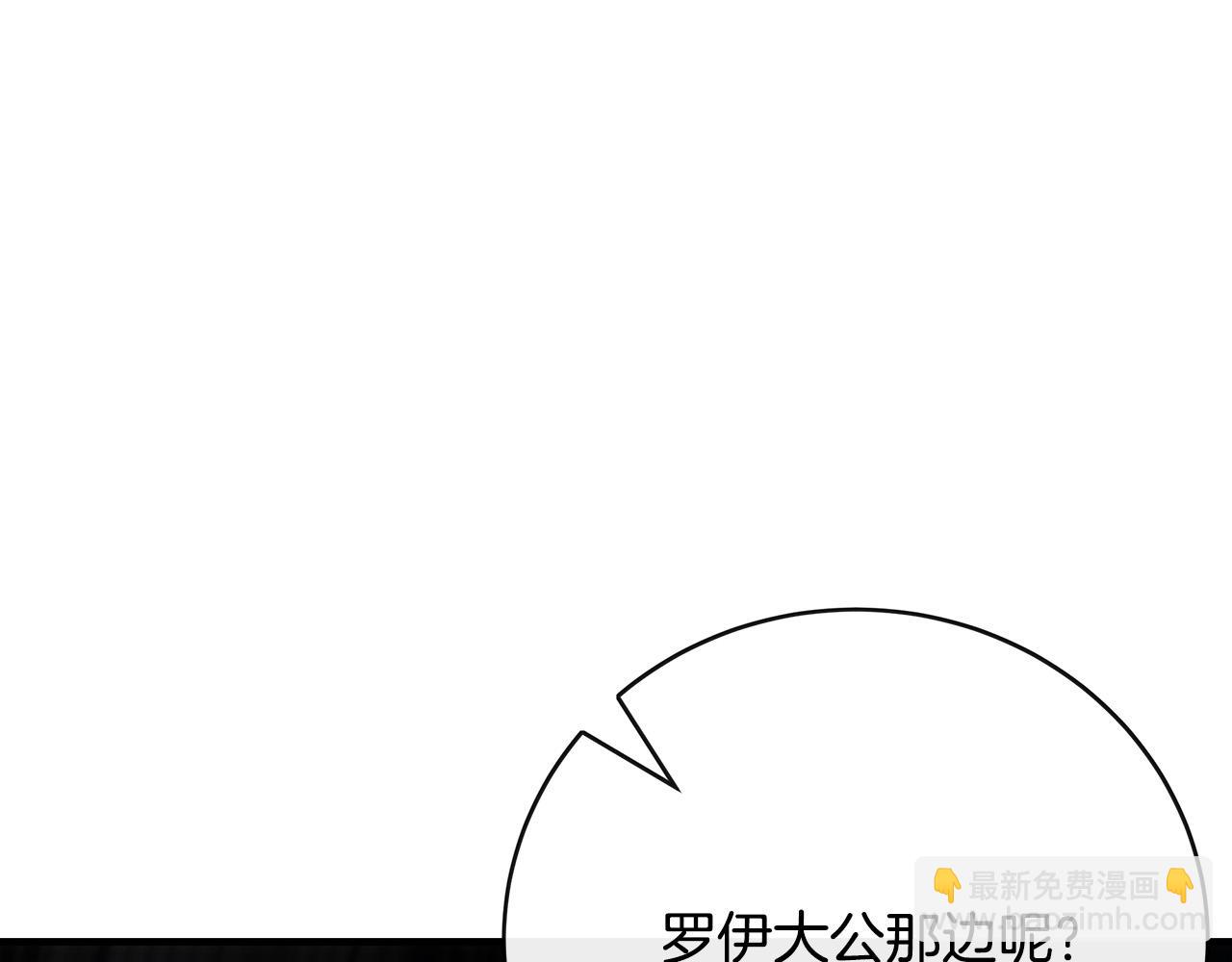 第143话 牺牲棋子71