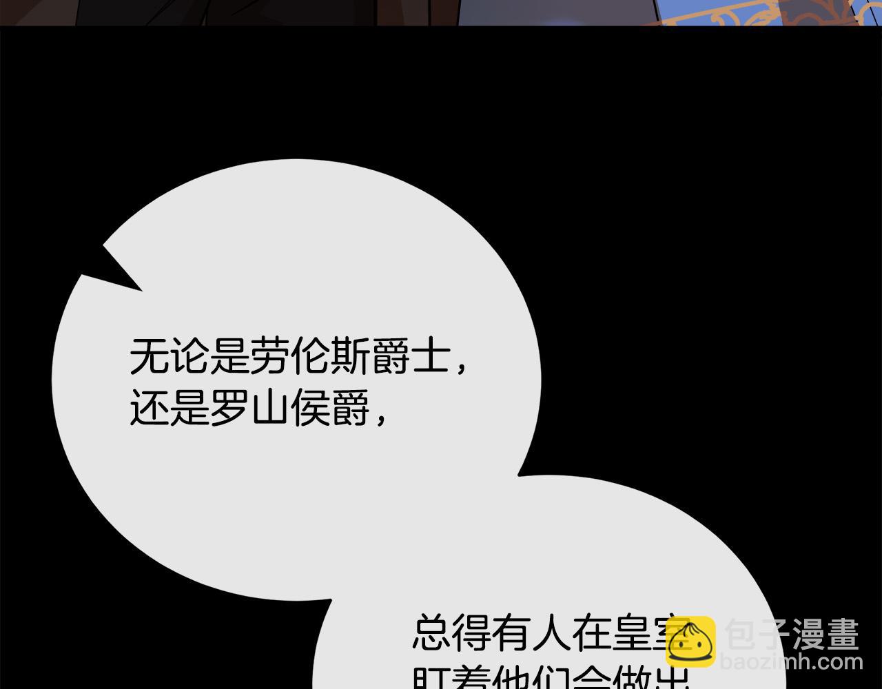 第148话 人是会变的101