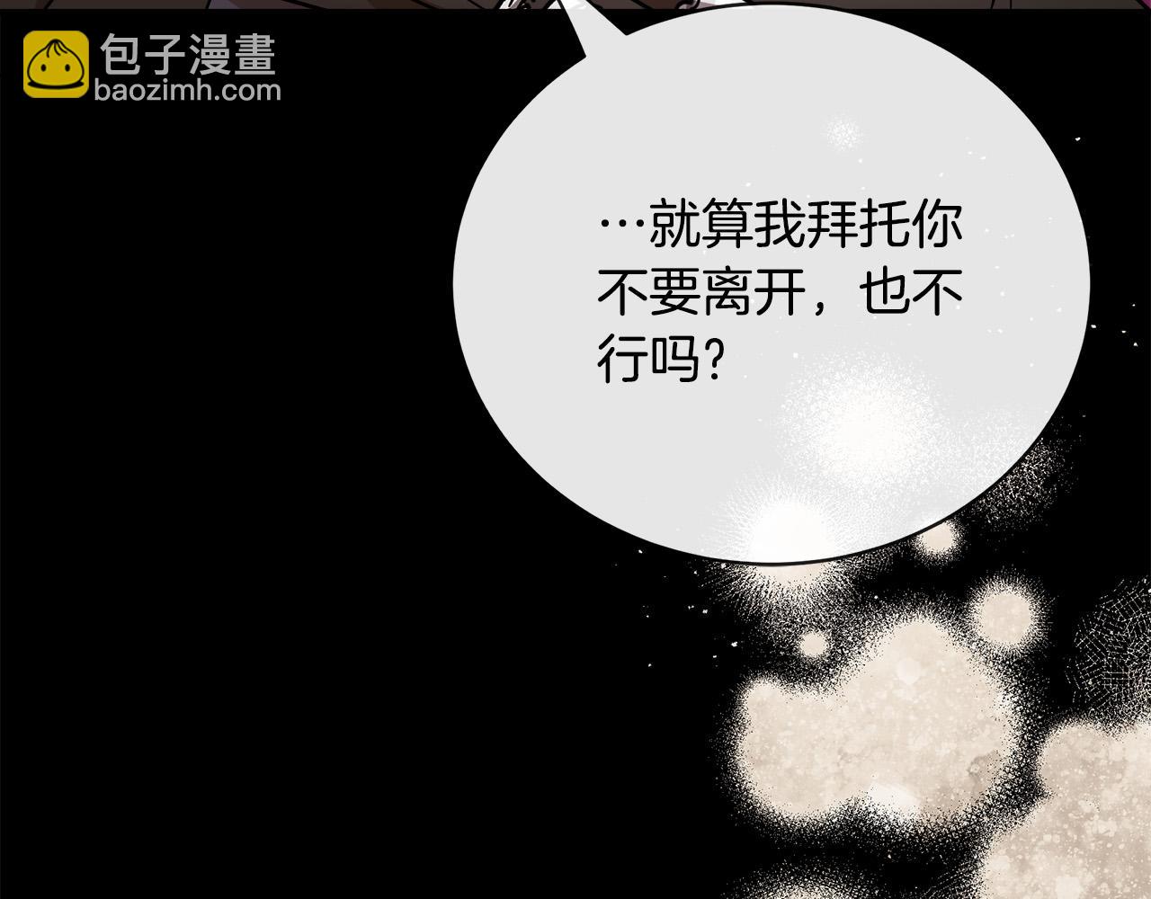 第148话 人是会变的108
