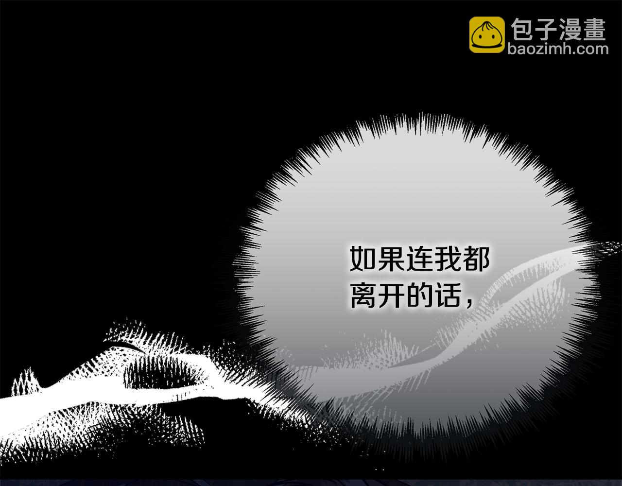 第148话 人是会变的116