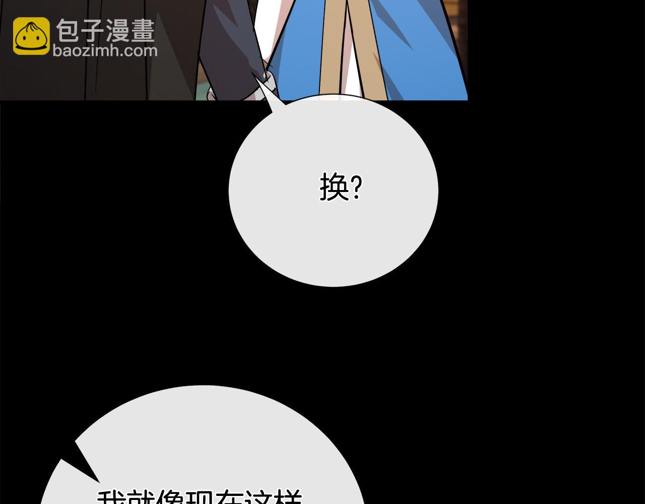 第148话 人是会变的122