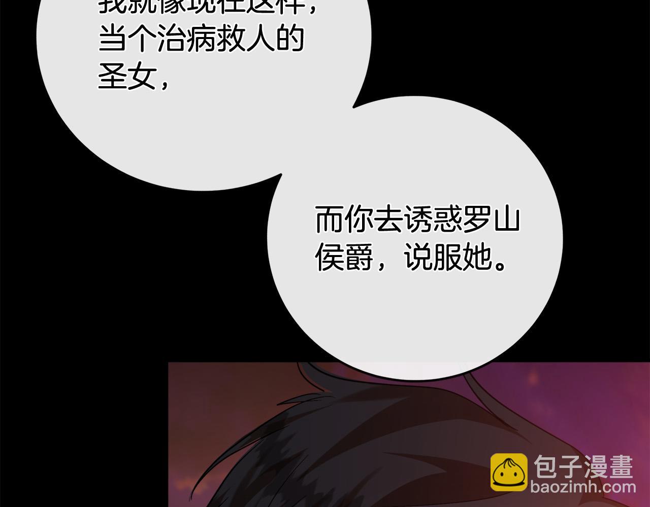 第148话 人是会变的123