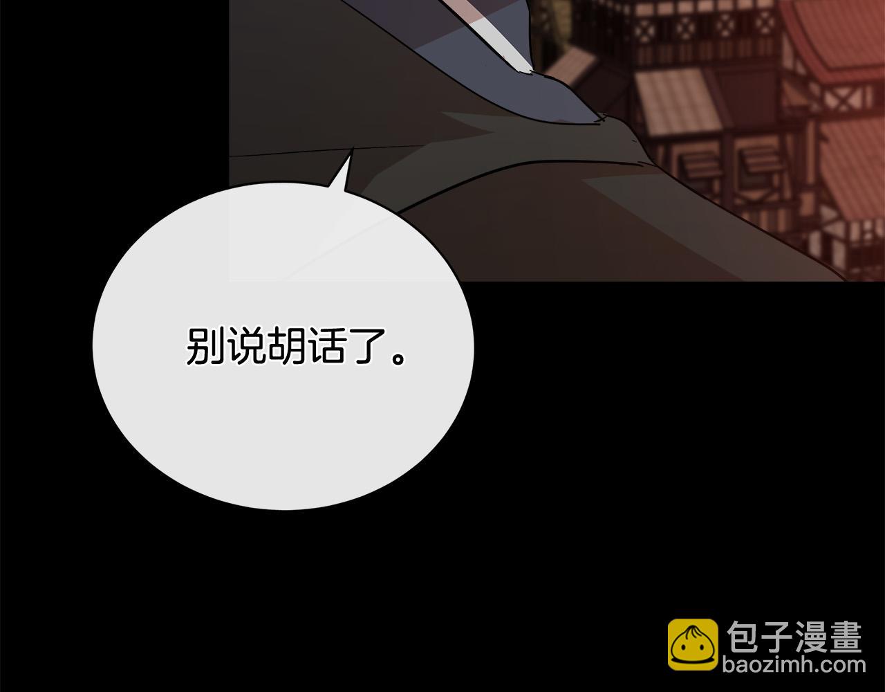 第148话 人是会变的125