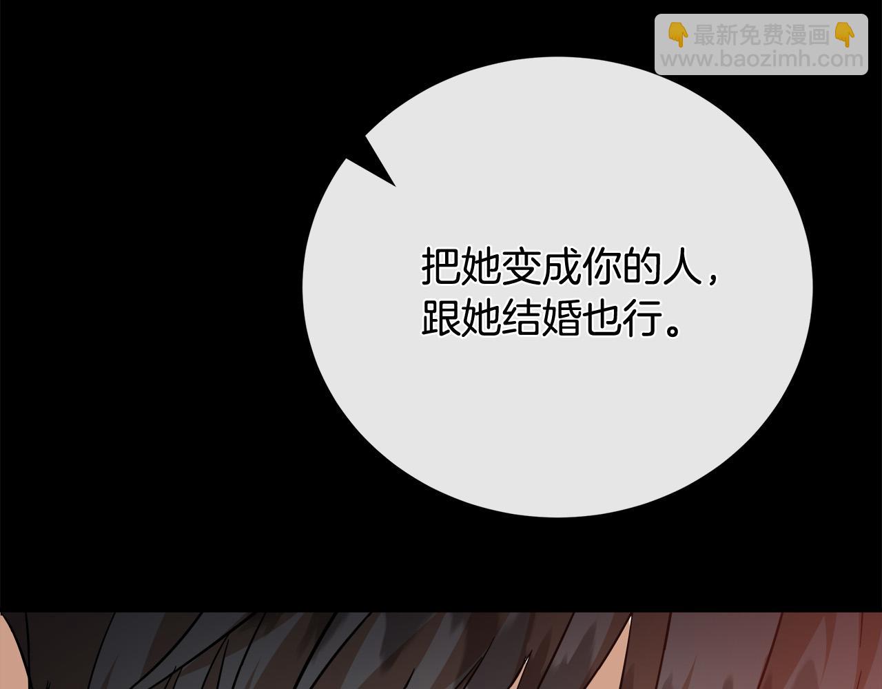 第148话 人是会变的126