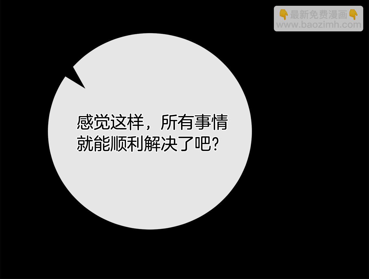 第148话 人是会变的128