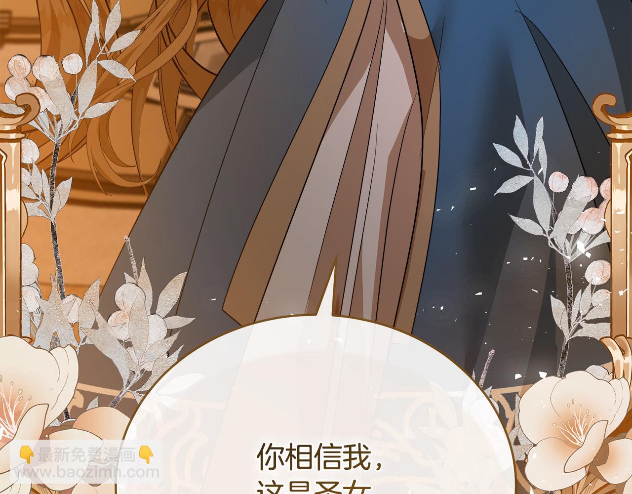 第148话 人是会变的132
