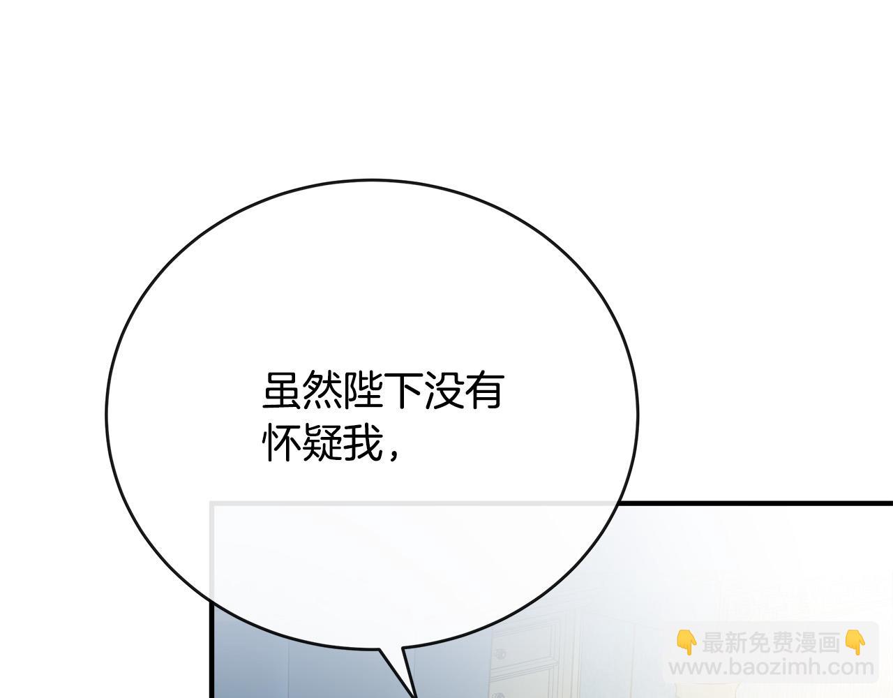 第148话 人是会变的148
