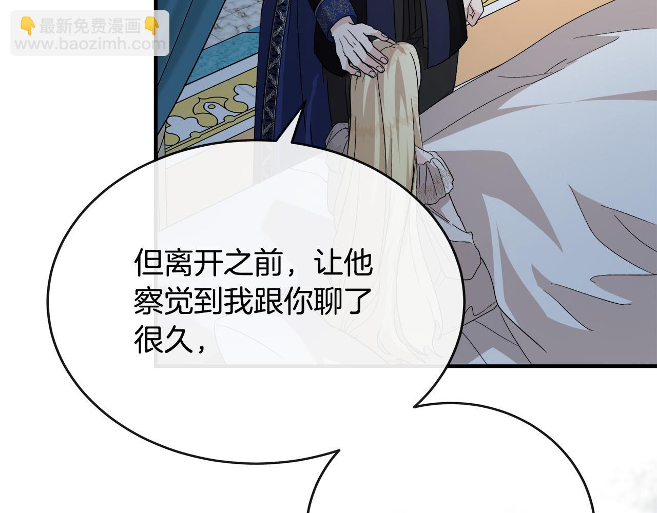 第148话 人是会变的150