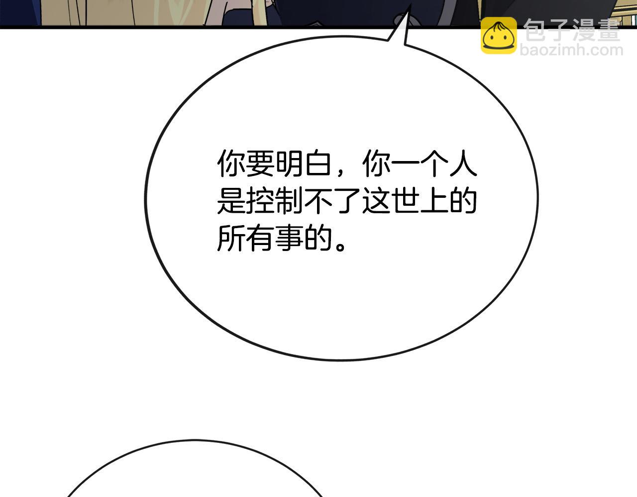 第148话 人是会变的162