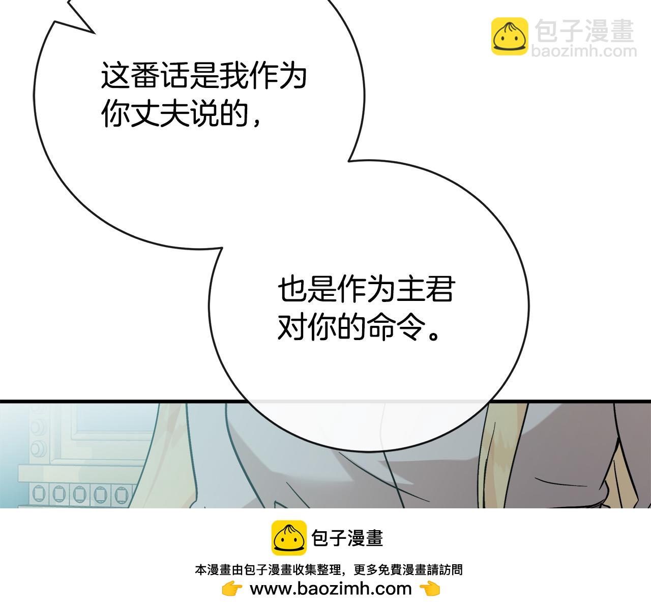 第148话 人是会变的163