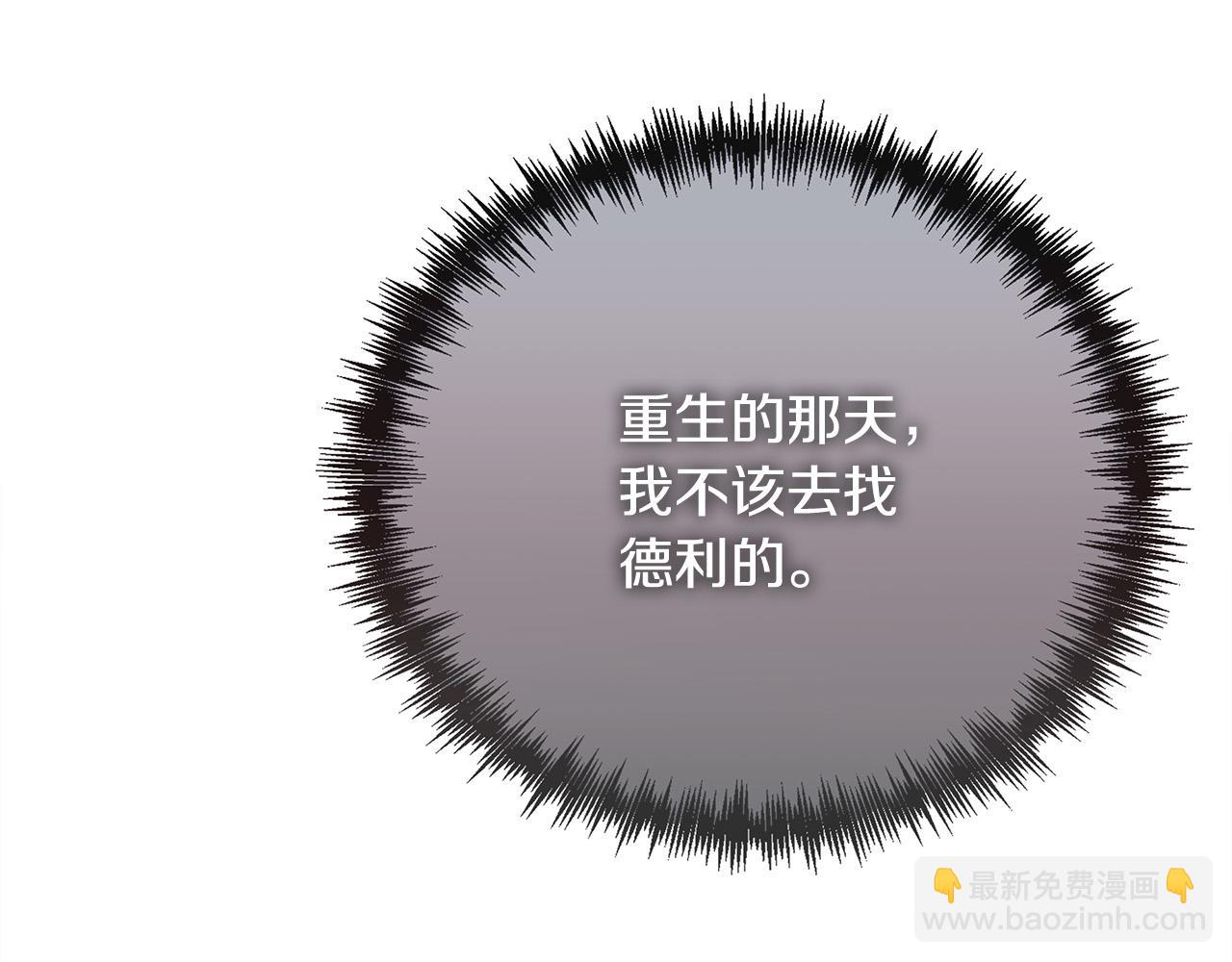第148话 人是会变的173