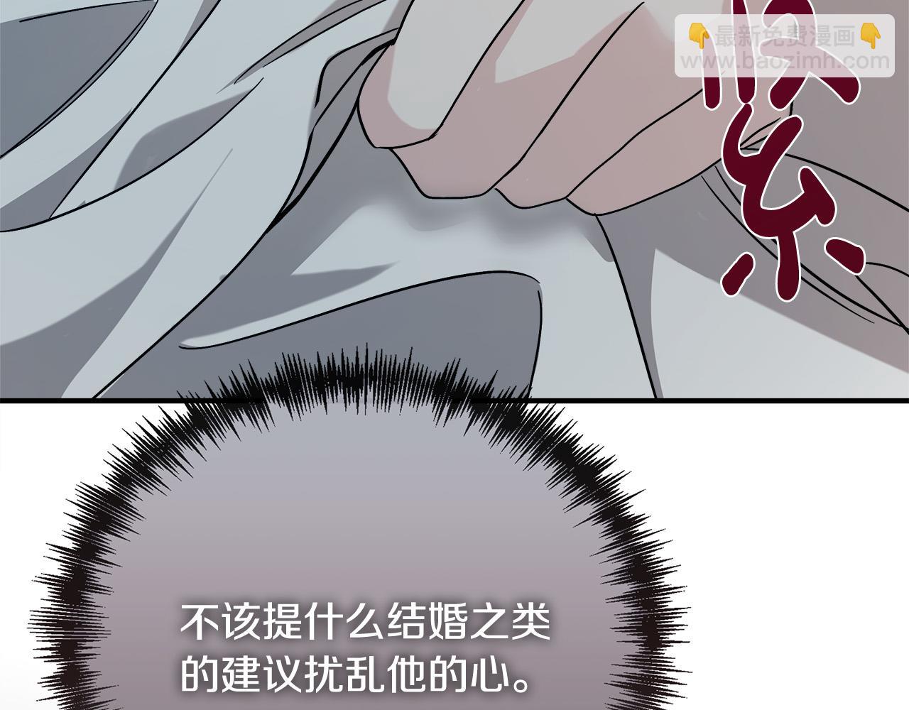 第148话 人是会变的175