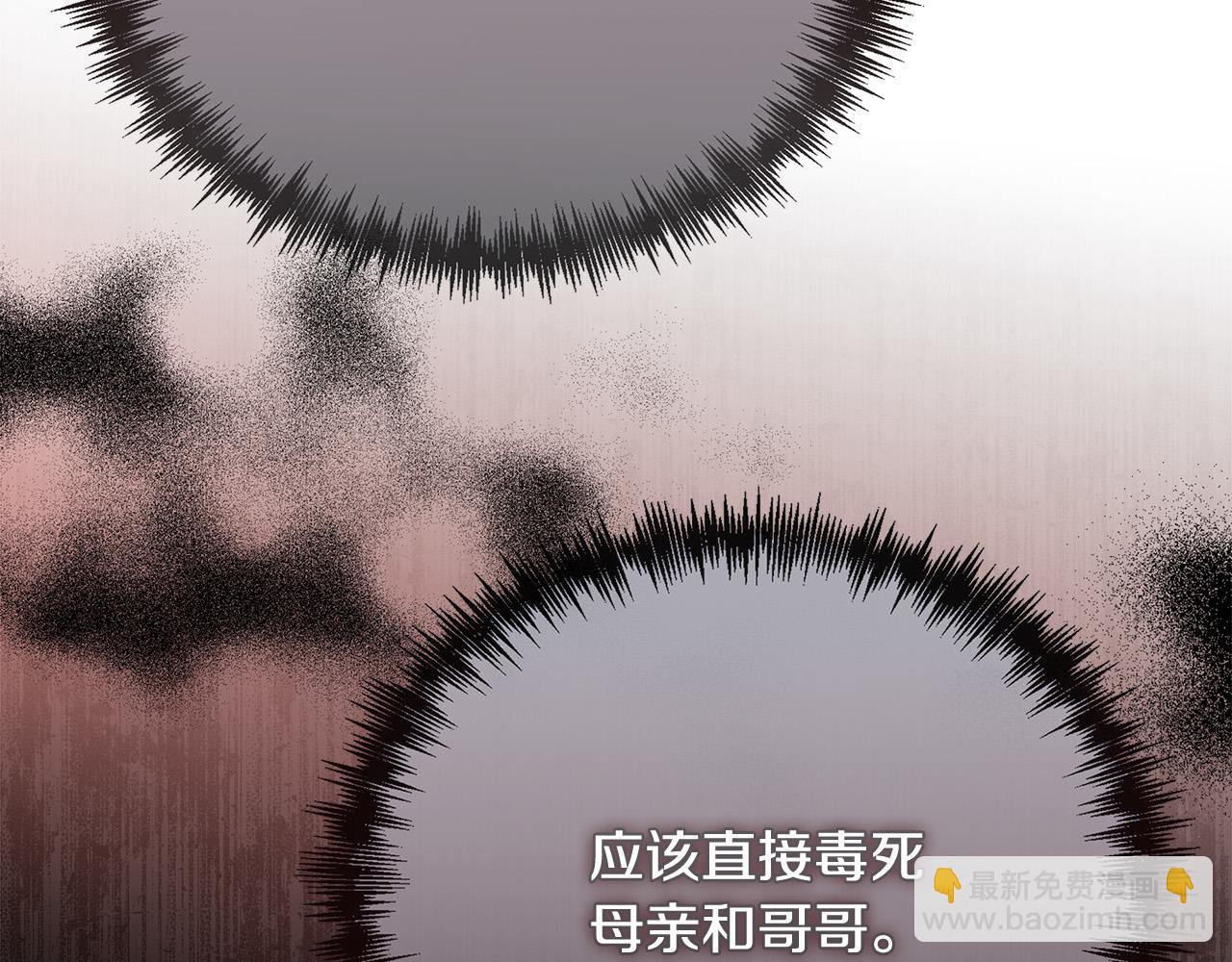 第148话 人是会变的176