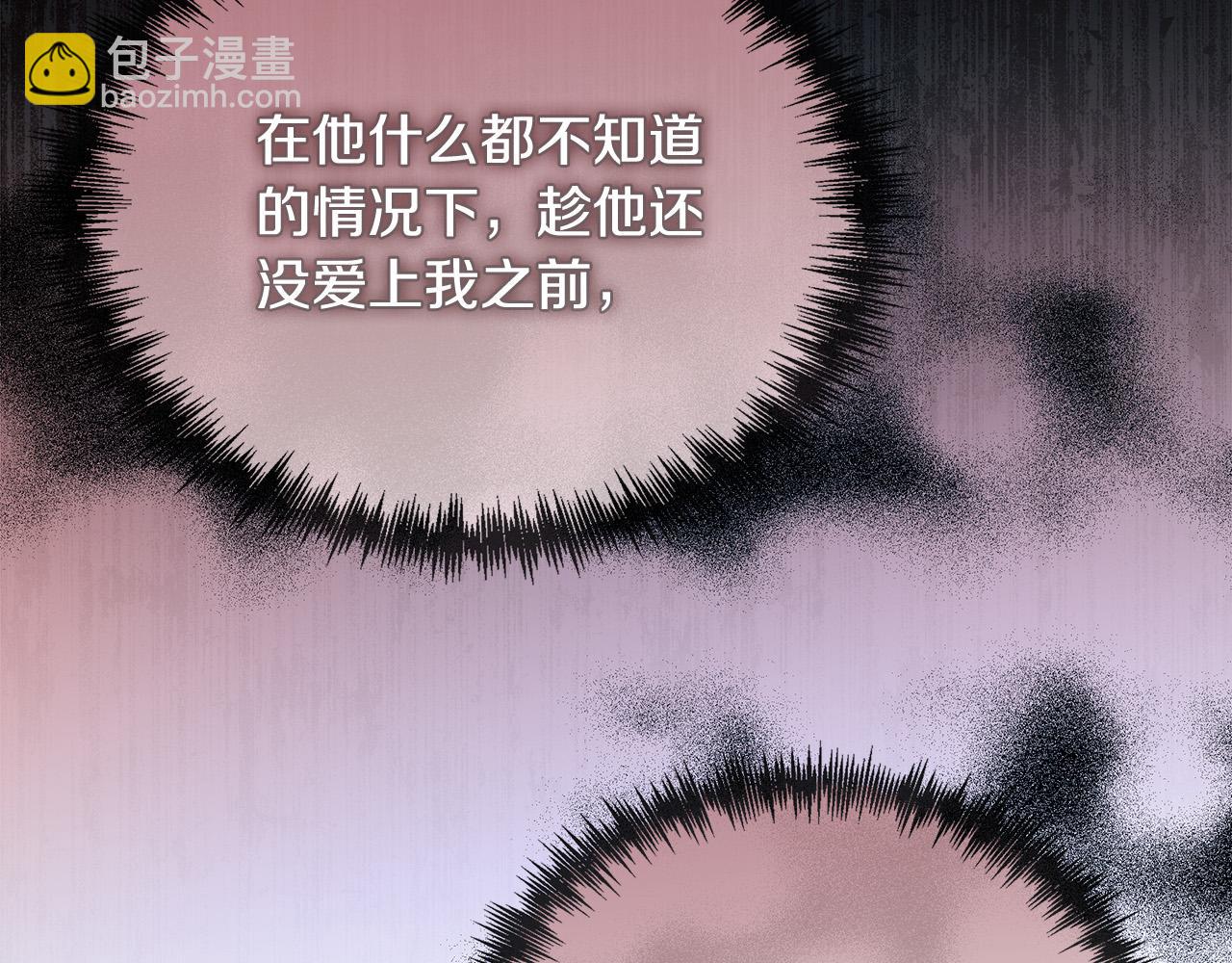 第148话 人是会变的179
