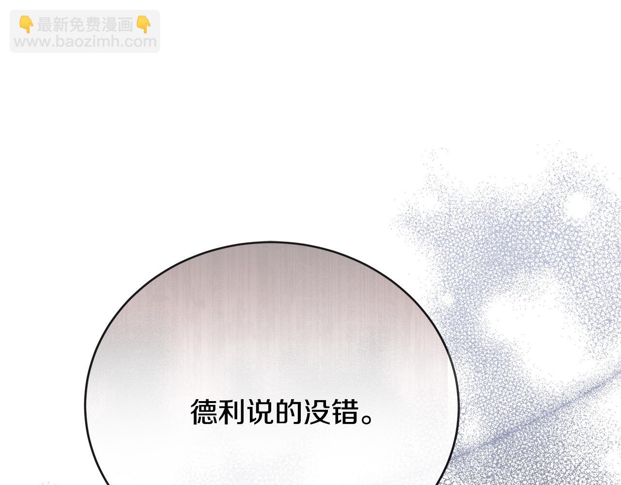 第148话 人是会变的185