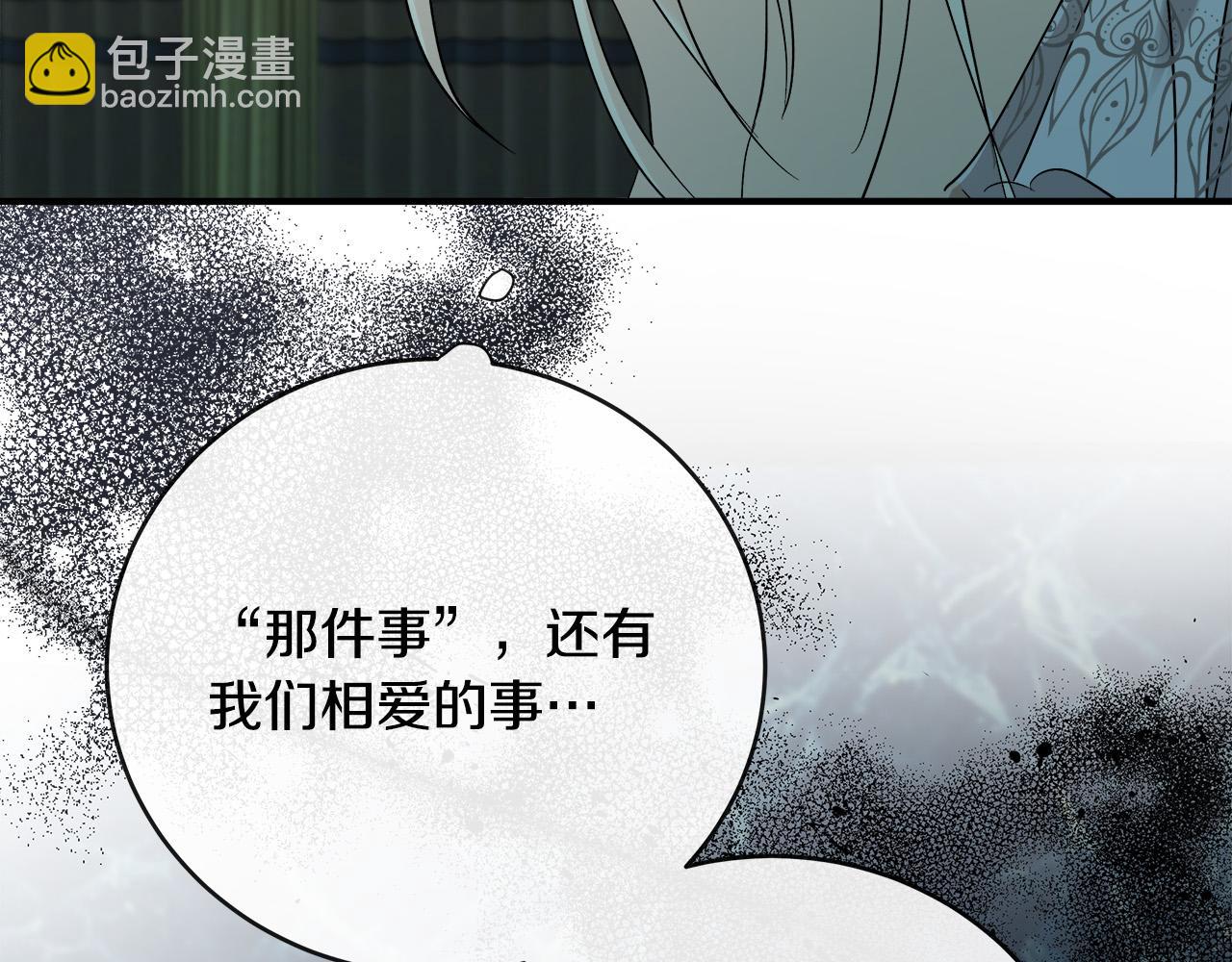 第148话 人是会变的188