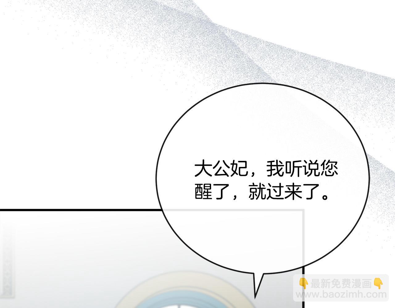 第148话 人是会变的193