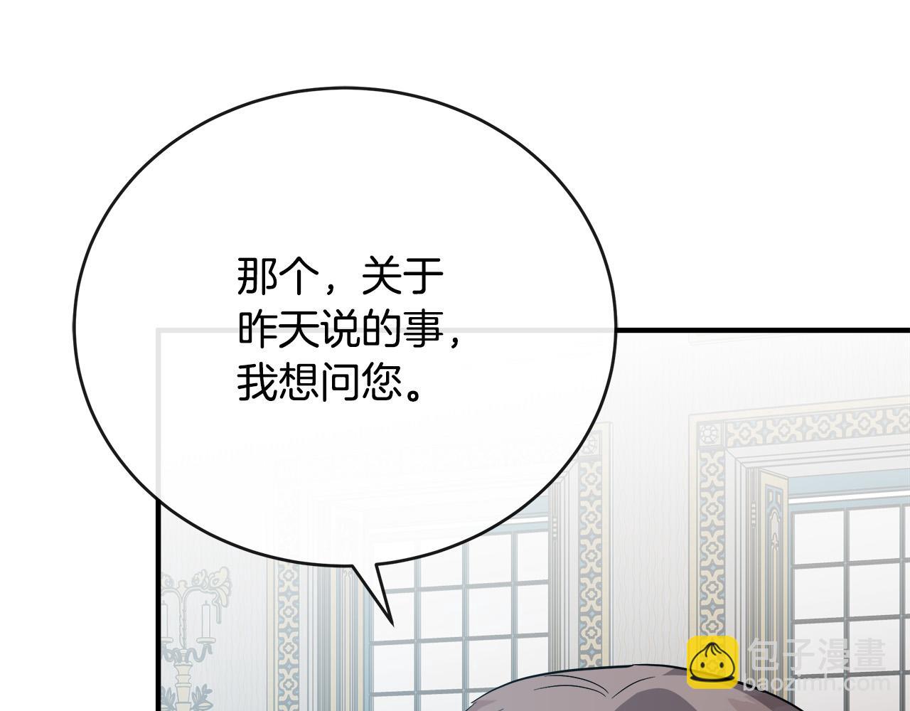 第148话 人是会变的196