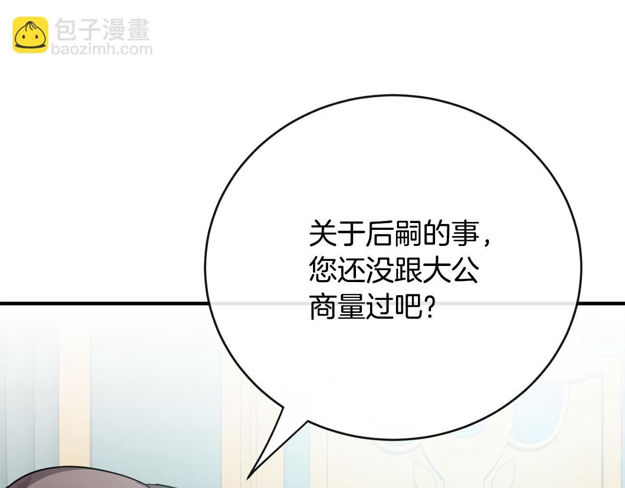 第148话 人是会变的199