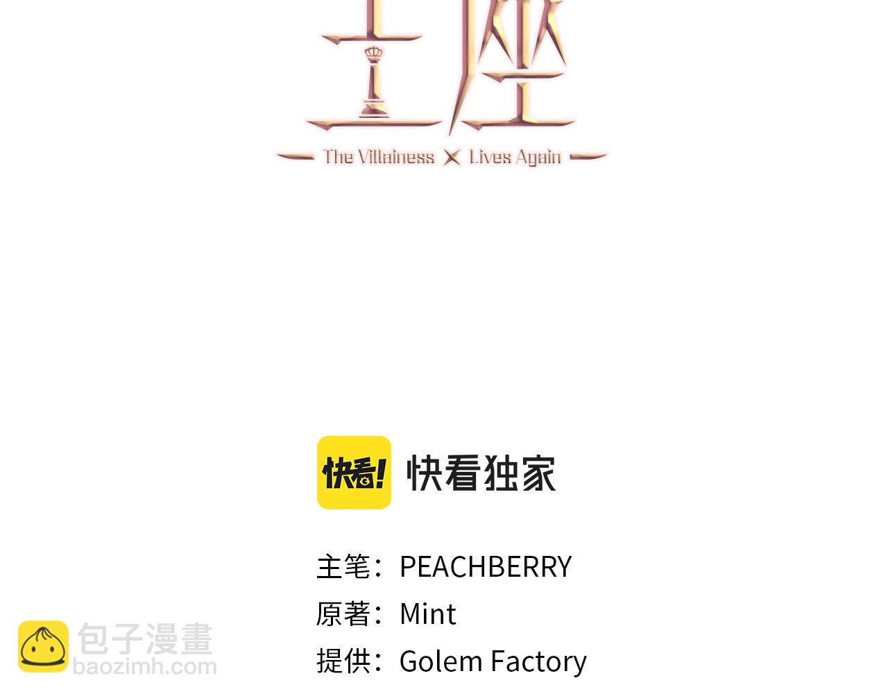 第148话 人是会变的2
