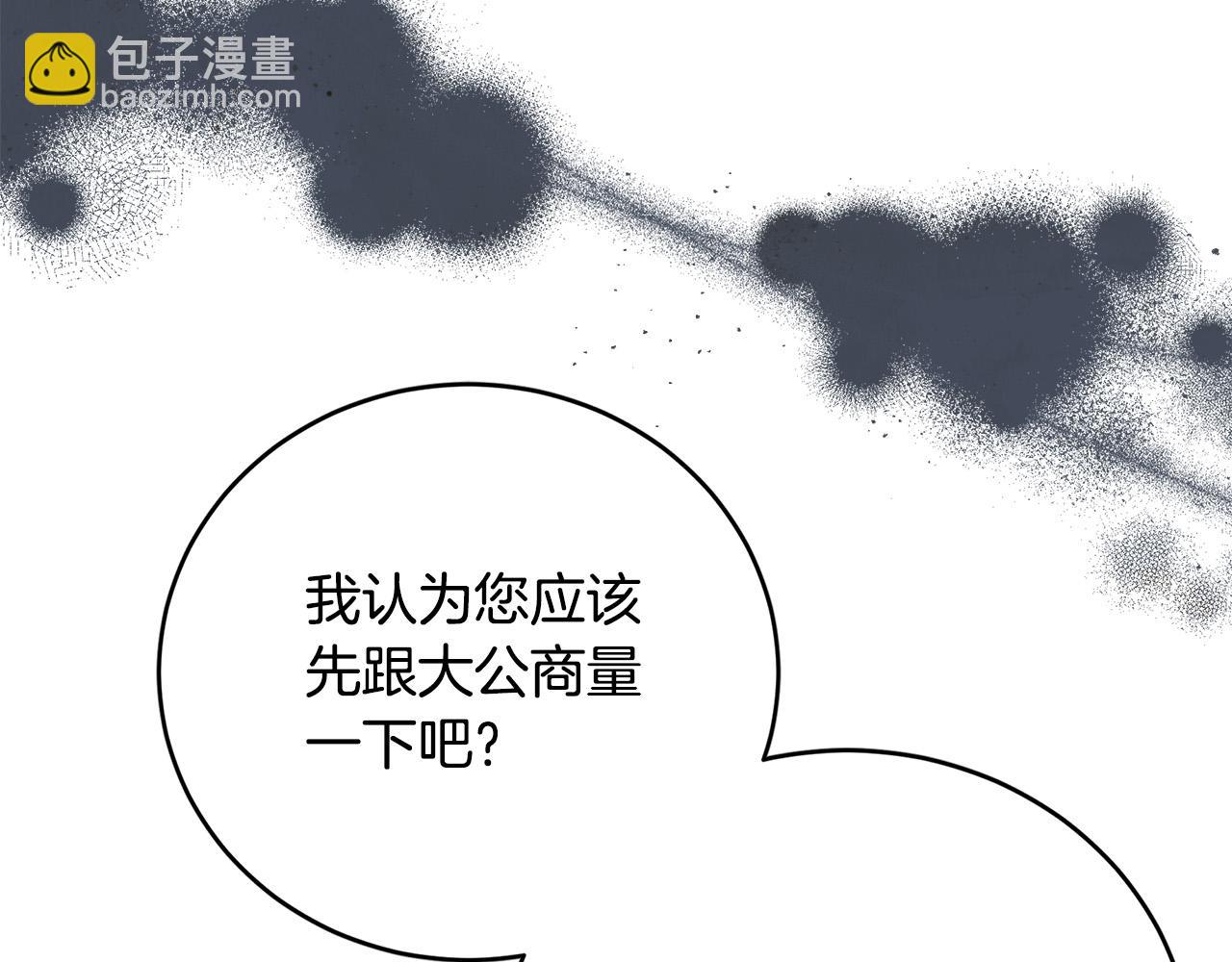 第148话 人是会变的202