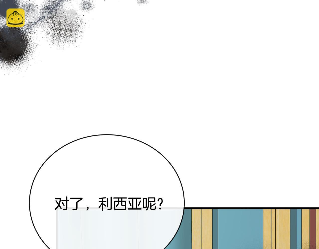 第148话 人是会变的206