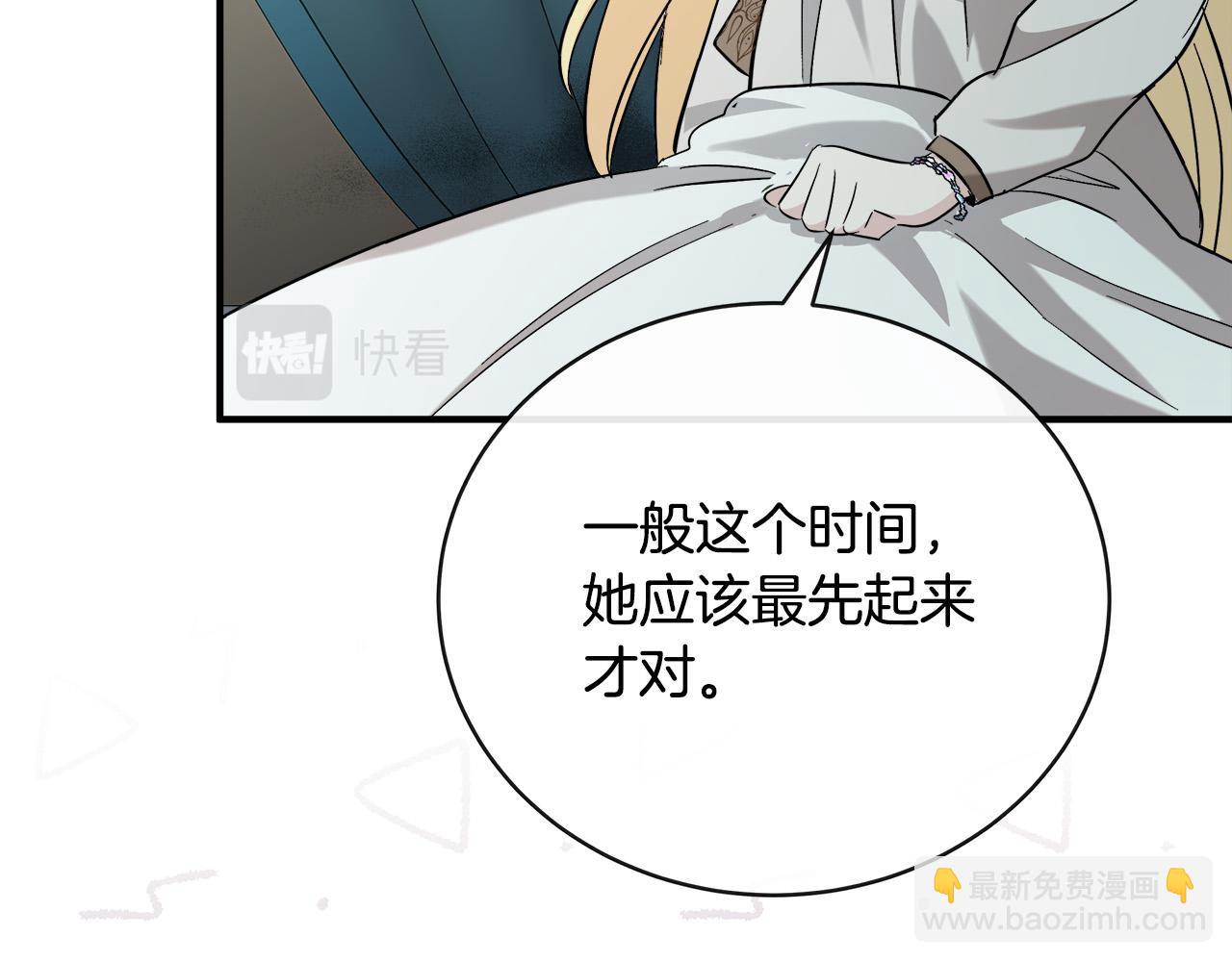 第148话 人是会变的208
