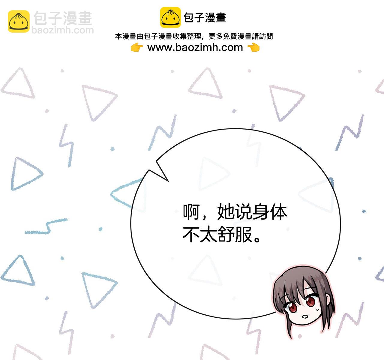 第148话 人是会变的209