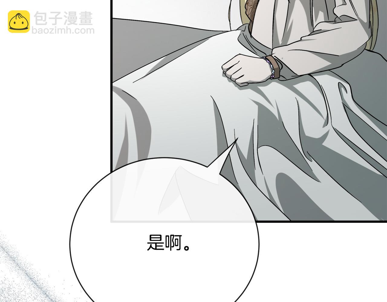 第148话 人是会变的219