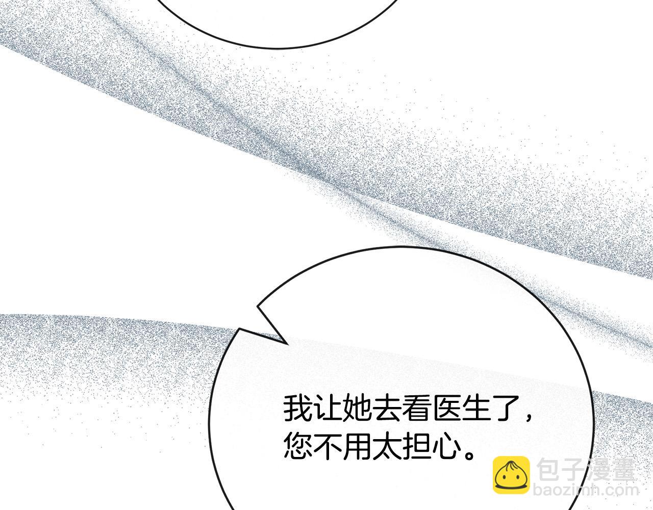 第148话 人是会变的220
