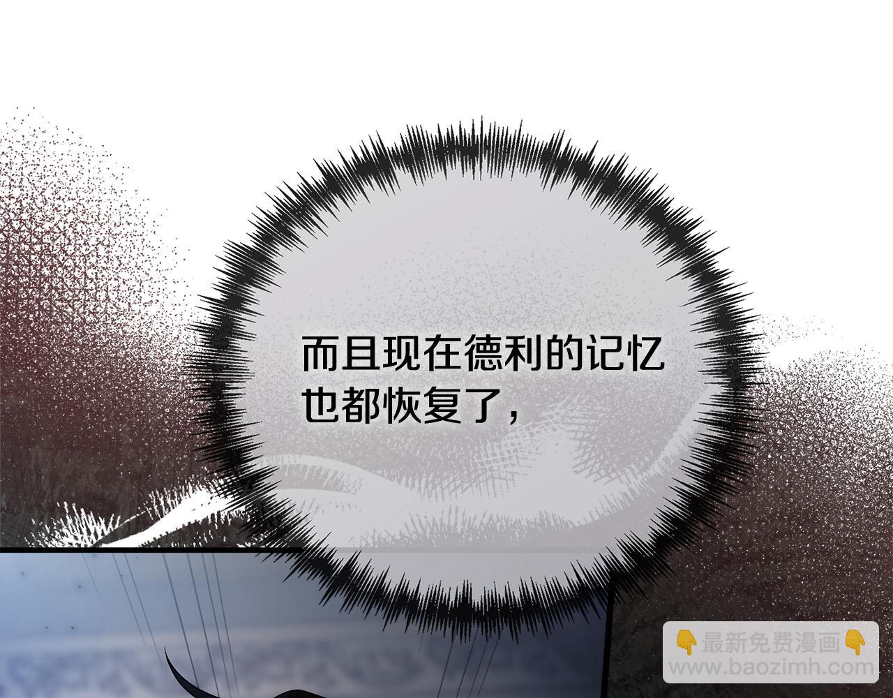 第148话 人是会变的227