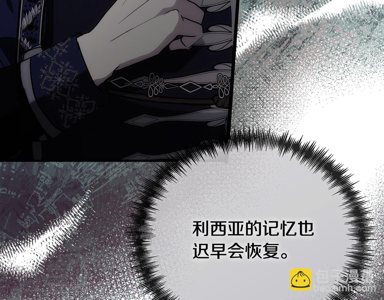 第148话 人是会变的229