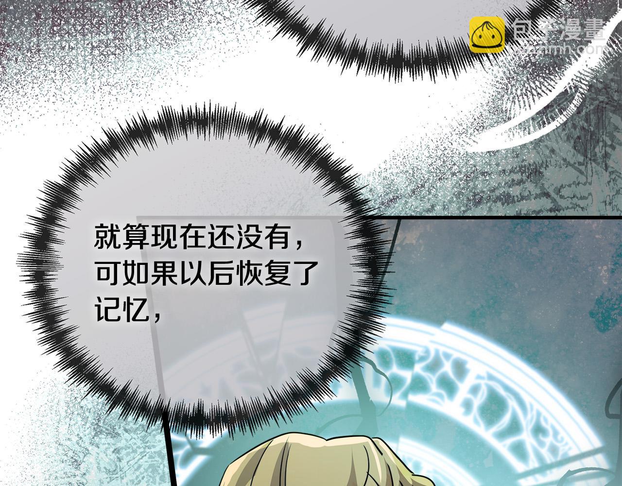 第148话 人是会变的230