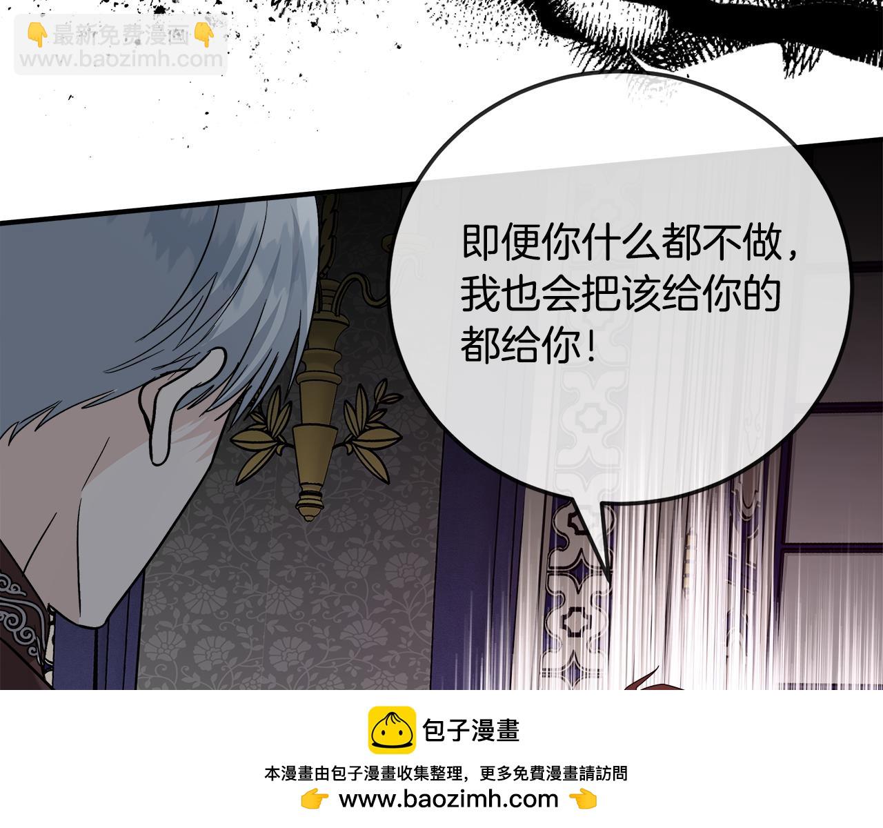 第148话 人是会变的257