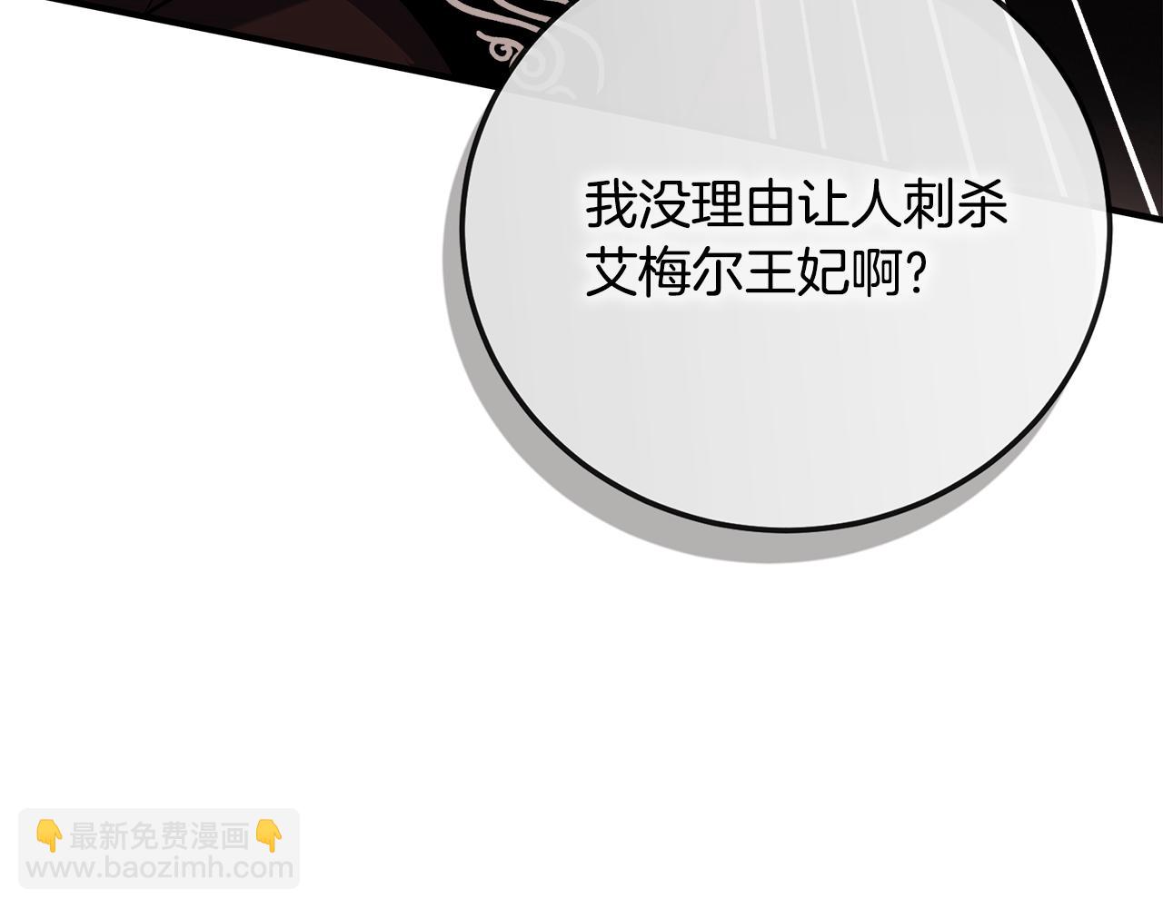 第148话 人是会变的267