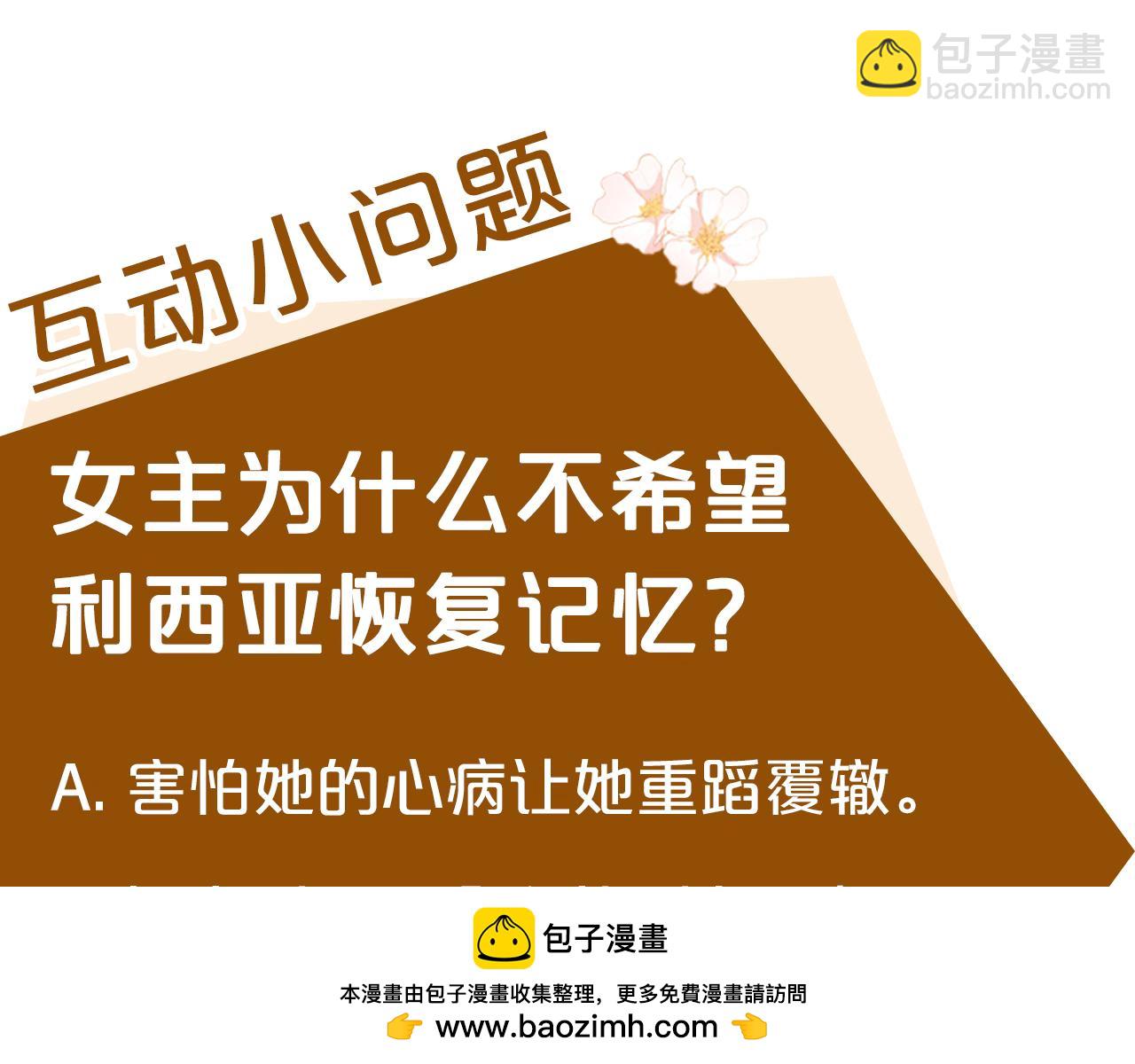 第148话 人是会变的269
