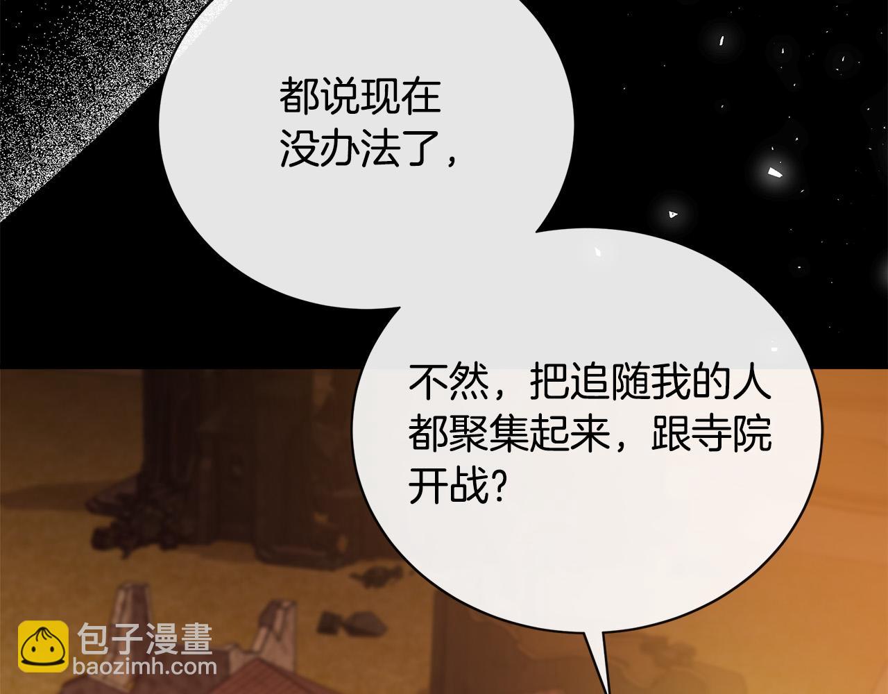 第148话 人是会变的27