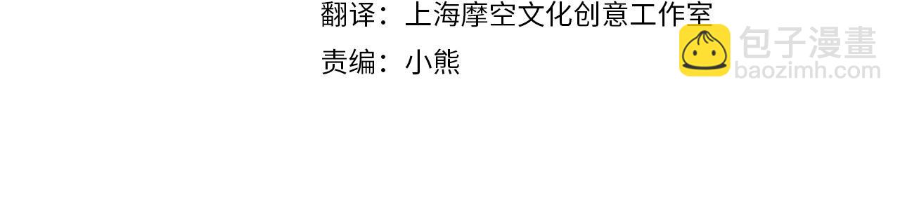 第148话 人是会变的3