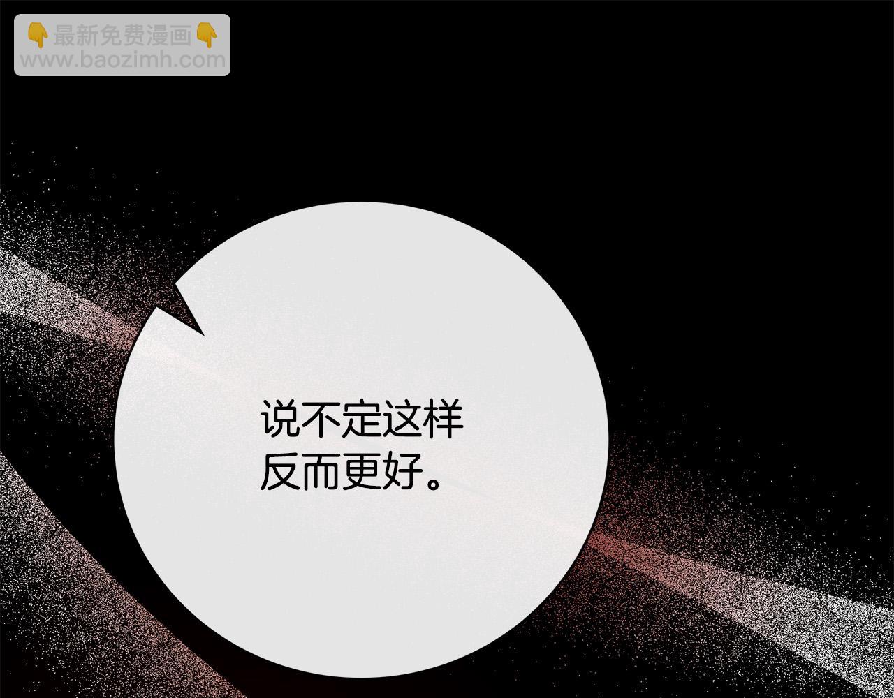 第148话 人是会变的30
