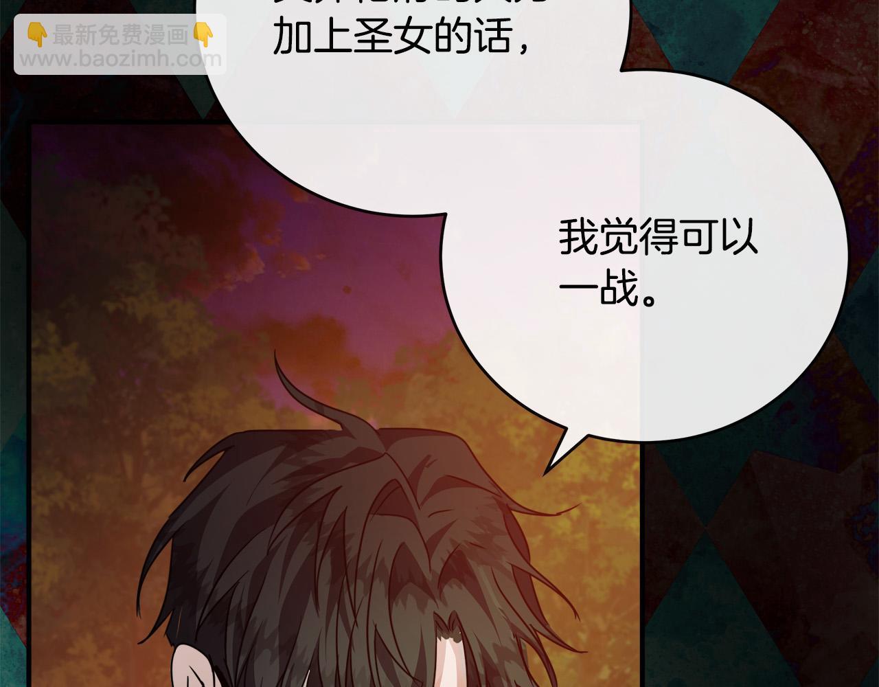 第148话 人是会变的34
