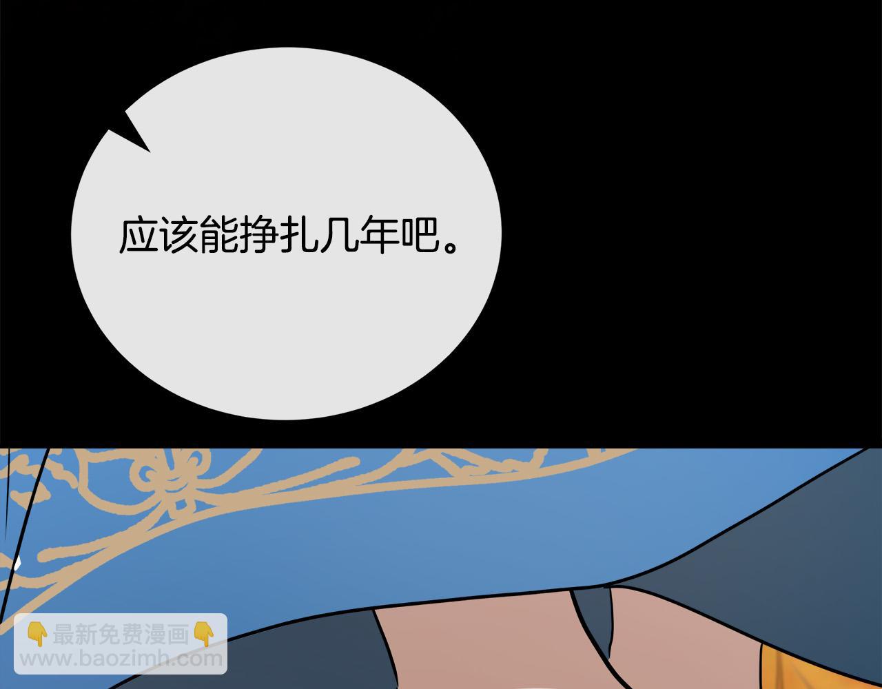 第148话 人是会变的36
